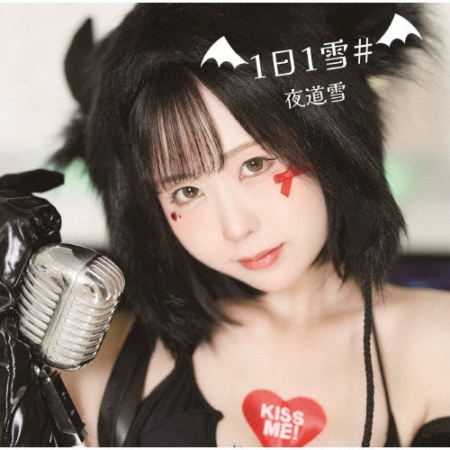 Yomichi Yuki - Ichinichi Hitoyuki # - Japan Type-C CD