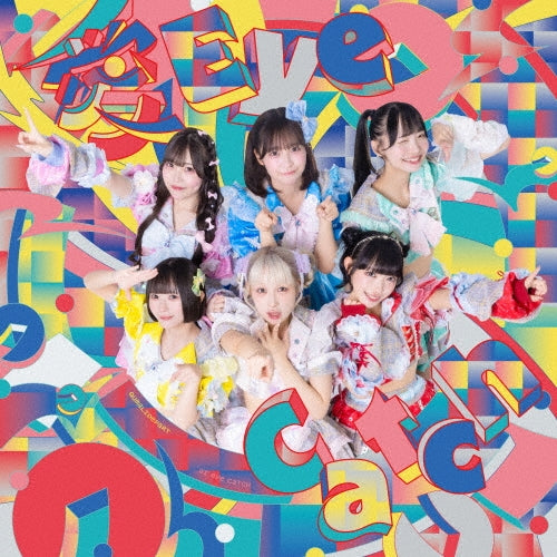 GENTLE GUM - Ai Eye Catch - Japan CD Single