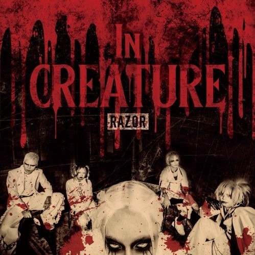 Razor - In CREATURE - Japan CD single Limited Edition