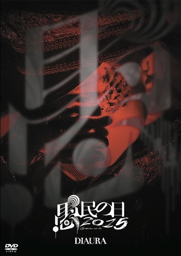 DIAURA - Gumin no Hi 2025 - Japan DVD