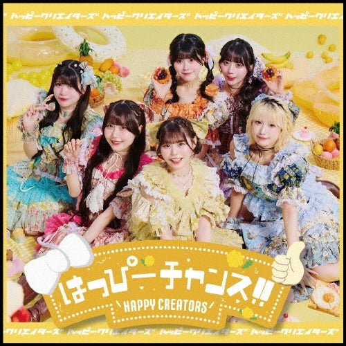 Happy Creators - Happy Chance!!/Grizzly Ni Osoware Tara - Japan HP CD single
