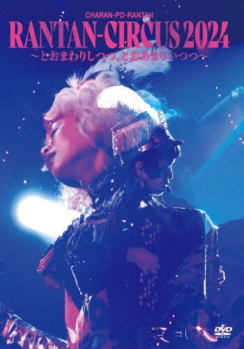 CHARAN-PO-RANTAN - Rantan-circus 2024 -too Mawari Shitsutsu.too Amari Itsutsu - Japan DVD
