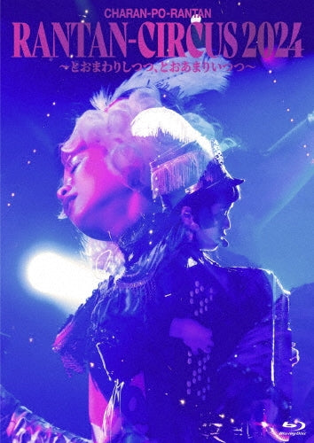 CHARAN-PO-RANTAN - Rantan-circus 2024 -too Mawari Shitsutsu.too Amari Itsutsu - Japan Blu-ray Disc