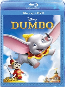 Disney - Dumbo - Japan Blu-ray Disc+DVD