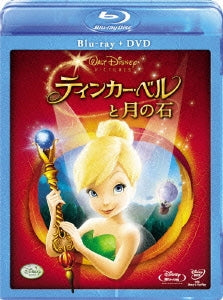 Disney - Tinker Bell And The Lost Treasure - Japan Blu-ray Disc+DVD