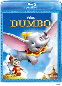 Disney - Dumbo - Japan Blu-ray Disc