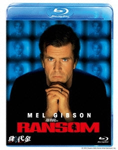 Movie - Ransom - Japan Blu-ray Disc