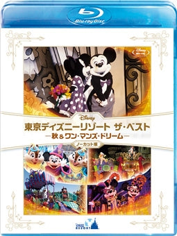 Disney - Tokyo Disney Resort THE BEST Autumn & One Man’s Dream - Japan Blu-ray Disc