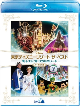 Disney - Tokyo Disney Resort THE BEST Winter & Electrical Parade - Japan Blu-ray Disc
