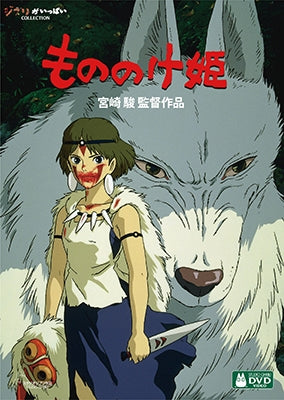 Movie-Higashino.Okamura No Tabizaru Private De Gomennasai...Tokubetsu Ban Okamura Maguro Revenge No Tabi-Japan 2 DVD