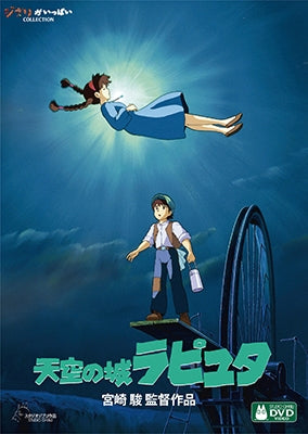 Movie-Mary Poppins 50Th Anniversary-Japan 2 DVD