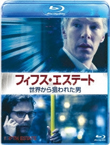 Movie - The Fifth Estate - Japan Blu-ray Disc