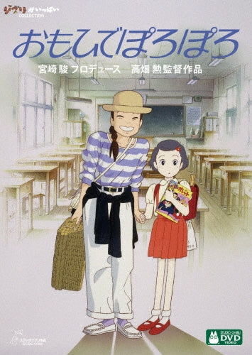 Movie-Musical Kuroshitsuji -Chi Ni Moeru Lycoris 2015--Japan 2 DVD
