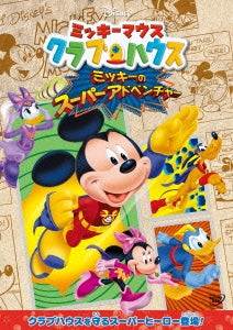 Movie-Toy Story That Time Forgot-Japan DVD