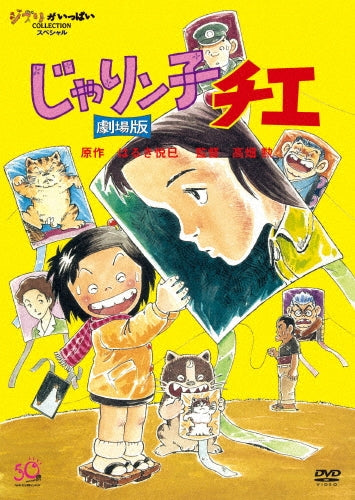 Movie-Mobile Suit Gundam The Origin 4-Japan 2 DVD