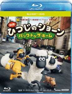 Movie - Shaun the Sheep the Movie - Japan Blu-ray Disc+DVD