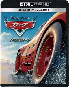Animation-Disney / Cars 3 4k Uhd -Japan 4K Ultra HD Blu-ray Disc+3D Blu-ray Disc+2Blu-ray Disc