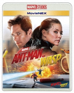 Movie - Ant-Man And The Wasp - Japan Blu-ray Disc+DVD
