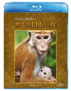 Disney - Disneynature: Monkey Kingdom - Japan Blu-ray Disc