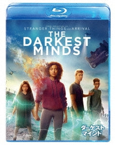Movie - The Darkest Minds - Japan Blu-ray Disc