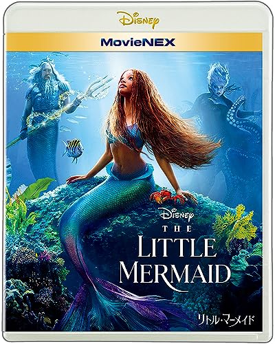Animation - The Little Mermaid (2023) - Japan Blu-ray Disc+DVD