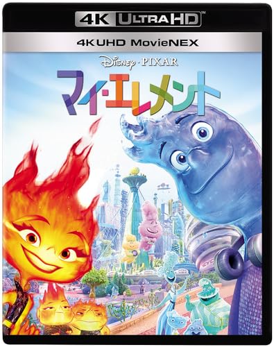 Movie - Elemental - Japan 4K Ultra HD Blu-ray Disc+Blu-ray Disc