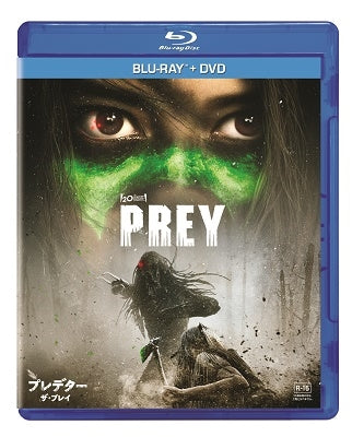 The Predator - Prey - Japan Blu-ray Disc + DVD