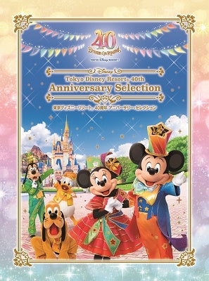 Tokyo Disney Resort - The Vibes - Japan 4 DVD Box Set