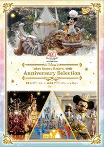 Tokyo Disney Resort - 40th Anniversary Anniversary Selection Part 1 - Japan DVD