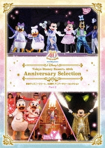 Tokyo Disney Resort - 40th Anniversary Anniversary Selection Part 2 - Japan DVD