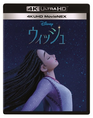 WISH - Wish - Japan 4K Ultra HD Blu-ray Disc+Blu-ray Disc