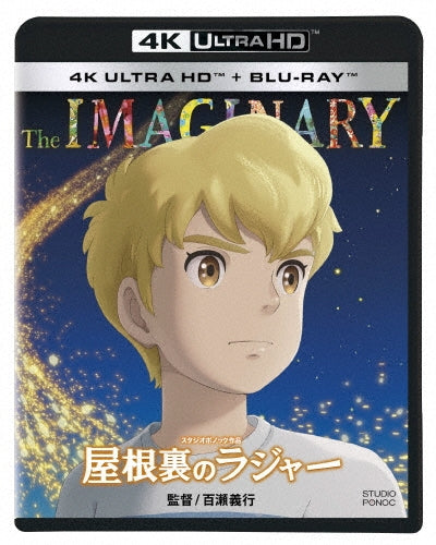 Animation-Wagyu Manzaishuu-Japan 4K Ultra HD Blu-ray Disc+Blu-ray Disc
