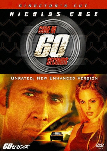 Movie-Movie / Gone in Sixty Seconds Director -Japan DVD