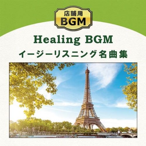 Healing-Tenpo Yo BGM - Easy Listening Meikyoku Shu - Japan CD