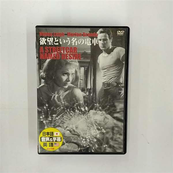 Movie-A Streetcar Named Desire-Japan DVD