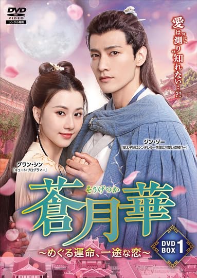 TV Series - Pretty Guardian of the City DVD Box 1 - Japan 7 DVD Disc Box Set