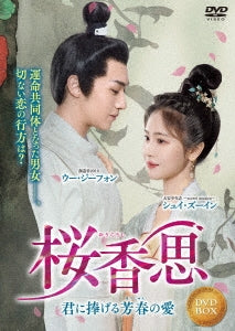 TV Series - Dr.spring - Japan 4 DVD