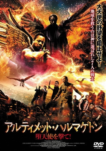 Movie - Angels Fallen: Warriors Of Peace - Japan DVD