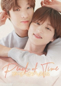 TV Series - Peach of Time Blu-ray Box - Japan 2 Blu-ray Disc