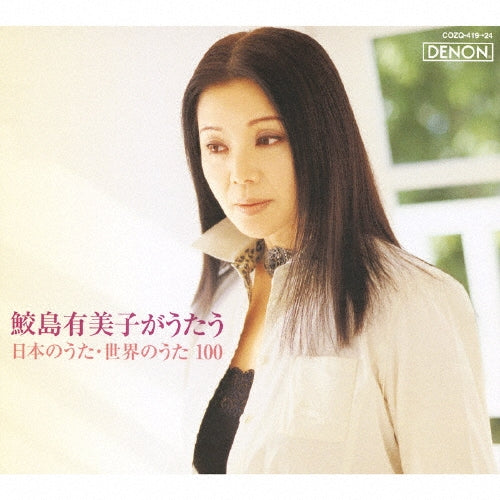 Yumiko Samejima - Samejima Yumiko Ga Utau Nihon No Uta.sekai No Uta 100 - Japan 5 CD+DVD