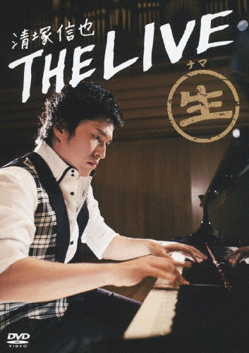 Shinya Kiyozuka - THE LIVE - Japan DVD