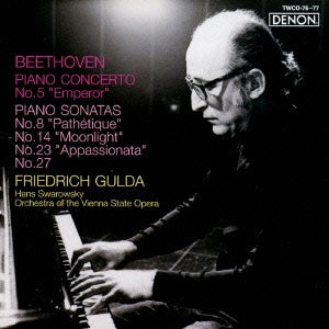 Friedrich Gulda - Beethoven: piano Concerto No.5 Or", Piano Sonatas No.27 & "Mo - Japan 2 CD Limited Edition