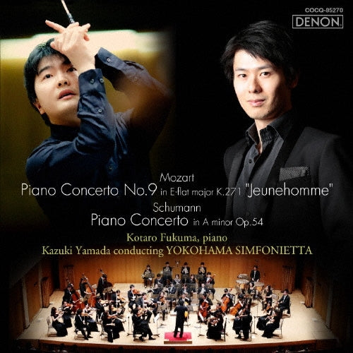 Kotaro Fukuma - Mozart & Schumann: Piano Concerto - Japan CD
