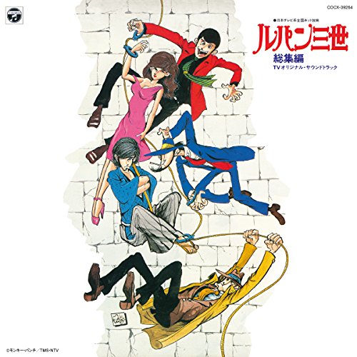 Original Sound Track - Lupin The 3rd Soshu Hen TV Original Soundtrack - Japan Blu-spec CD2