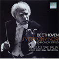 Kazuo Yamada / Tokyo Metropolitan Symphony Orchestra - Beethoven: Symphony No.9 Op.125 (12/21/1983) / Kazuo Yamada (conductor), Kyoto Symphony Orchestra, Beryozka Choir, etc. - Japan CD Limited Edition