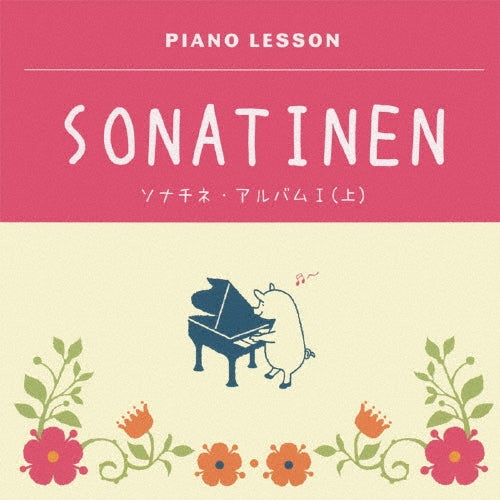 Ryoko Fukasawa - Piano Lesson Sonatinen Album - Japan CD