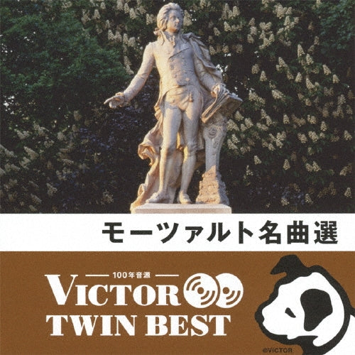 Marcello Rota, Czech National Symphony Orchestra, Katrin Scholz, Berlin Chamber Orchestra, Eric Heidsieck, Jorg Demus, Libor Pesek - Mozart Meikyoku Sen - Japan 2 CD