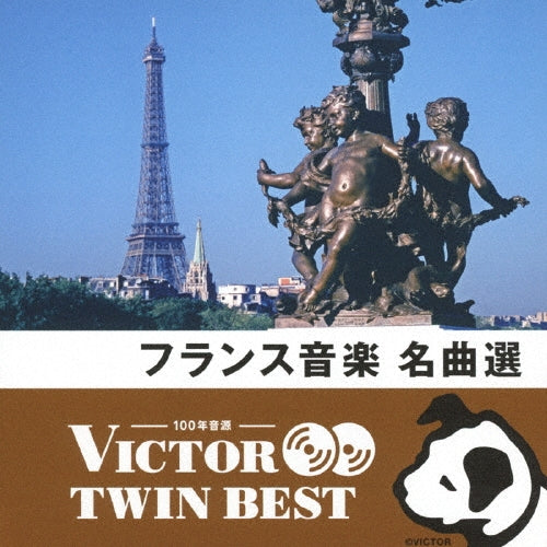 Marcello Rota, Czech National Symphony Orchestra, Paul Freeman, Robin Stapleton, Seaman, Art Respirant, Patrick Gallois - France Ongaku Meikyoku Sen - Japan 2 CD