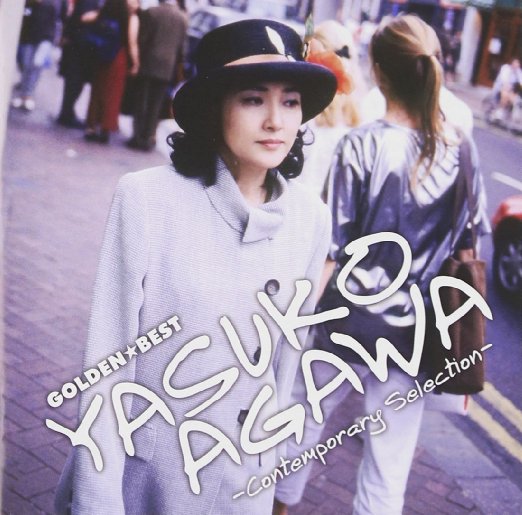 Agawa Yasuko - Golden Best Yasuko Agawa - Japan SHM-CD