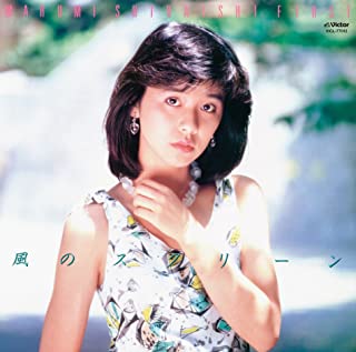Marumi Shiraishi - Kaze No Screen +2 - Japan UHQCD